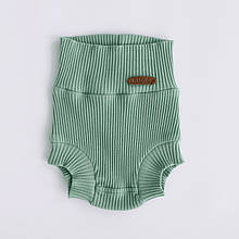 Трусики-шорти на підгузник "Strip", Лаврові