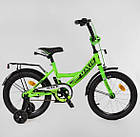 Двоколісний велосипед Corso MAXIS-16244 діаметр коліс 16", обладнаний страхувальними колесами, ручне гальмо, фото 3