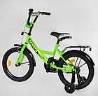 Двоколісний велосипед Corso MAXIS-16244 діаметр коліс 16", обладнаний страхувальними колесами, ручне гальмо, фото 2
