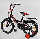 Двоколісний велосипед Corso MAXIS-16324 діаметр коліс 16", обладнаний страхувальними колесами, ручне гальмо, фото 3