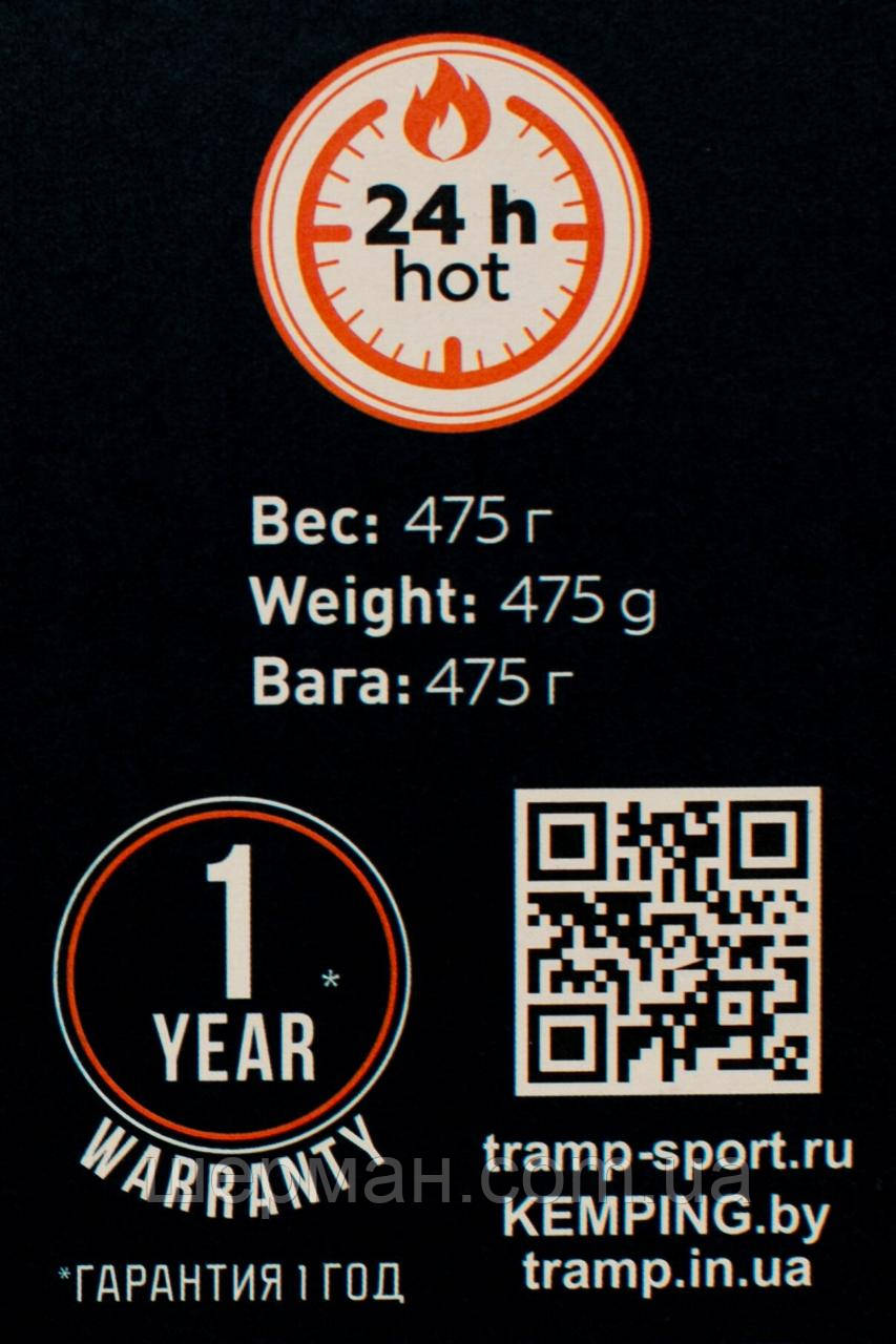 Термос TRAMP Basic 0,75 л олива