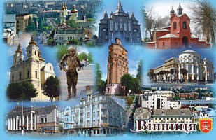Магніт (синій) "Місто Вінниця" 55х90 мм