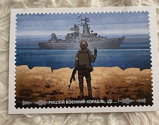 Конверт+открытка=цена за набор коллекционный русский корабль done....все ЕСТЬ ОПТ ОТ 5 ШТ оригинал - фото 8 - id-p1634862617