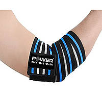 Локтевые бинты Power System Elbow Wraps PS-3600 Blue/Black.Хіт