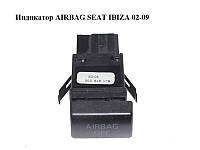 Индикатор AIRBAG SEAT IBIZA 02-09 (СЕАТ ИБИЦА) (6L1919235)