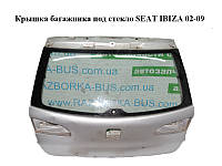 Крышка багажника под стекло SEAT IBIZA 02-09 (СЕАТ ИБИЦА) (6L6827024B)