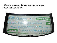 Стекло крышки багажника с подогревом SEAT IBIZA 02-09 (СЕАТ ИБИЦА) (6L6845051F)