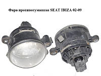 Фара противотуманная SEAT IBIZA 02-09 (СЕАТ ИБИЦА) (6L0941699)