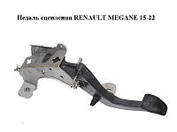 Педаль сцепления RENAULT MEGANE 15-22 (РЕНО МЕГАН) (465036251R)