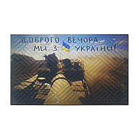 Коврик под дверь Artimat К-602-130 45*75 см