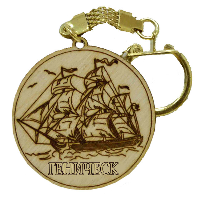 Брелок "Корабль" у колі Геніциск - фото 1 - id-p20812626