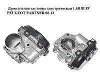 Дроссельная заслонка электрическая 1.6HDI 8V PEUGEOT PARTNER 08-12 (ПЕЖО ПАРТНЕР) (9807238580, 9807238580-02,