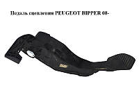 Педаль сцепления PEUGEOT BIPPER 08-(ПЕЖО БИППЕР) (3803100002)