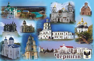 Магніт (синій) "Місто Чернігів" 55х90 мм