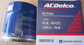 Фільтр оливний Матиз ACDelco (GM) 88926516