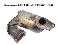 Катализатор 1.5DCI RENAULT KANGOO 08-12 (РЕНО КАНГО) (8200646007, 8200646013)