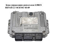 Блок управления двигателем 1.9DCI RENAULT SCENIC 03-09 (РЕНО СЦЕНИК) (0281011549, 8200310863)