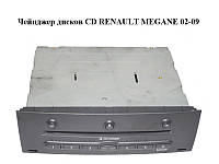 Чейнджер дисков CD RENAULT MEGANE 02-09 (РЕНО МЕГАН) (8200084437)