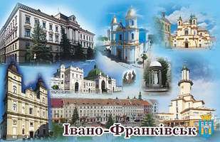 Магніт (синій) "Місто Івано-Франківськ" 55х90 мм