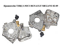 Кронштейн ТНВД 1.9DCI RENAULT MEGANE 02-09 (РЕНО МЕГАН) (8200240204)