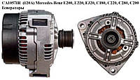 CA1057IR (120A) Mercedes-Benz E200, E220, E320, C180, C220, C280, C200 Генератори (0123510012, 0091544302)