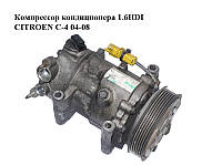 Компрессор кондиционера 1.6HDI CITROEN C-4 04-08 (9651910980, R134a, Sanden)