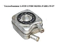 Теплообменник 1.4TDI 1.9TDI SKODA FABIA 99-07 (ШКОДА ФАБИЯ) (028117021L)