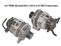 JA1708IR Hyundai/KIA (120A) 2.0CRDI ELANTRA 01-06, SANTA FE 01-06, TUCSON 04-10, CARENS II 02-21, SPORTAGE