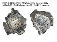 CA1856IR FIAT/LANCIA (75A) VALEO Fiat Doblo 1.3MJET, Fiat Panda 03- 1.3MJET, Lancia Musa 04- 1.3MJET