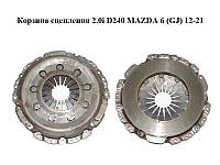 Корзина сцепления 2.0i D240 MAZDA 6 (GJ) 12-21 (МАЗДА 6 GJ) (PE0116410A)