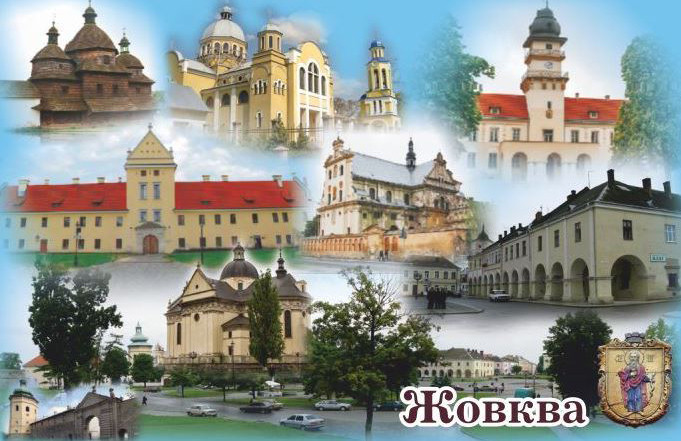 Магніт (синій) "Місто Жовква" 55х90 мм