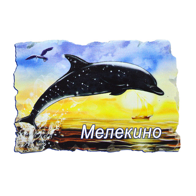 Магніт зі штучного каменю "Дельфін на заході" Мелекіно
