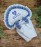 Нарядный плюшевый конверт одеяло с вышивкой "Маленький Украинец", белый с голубым