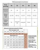 Злитий купальник 5160 зелений на укр 50 52 54 56 58 розмір, фото 6