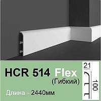 Плинтус полимерный Grand Decor HCR 514 Flexi гибкий