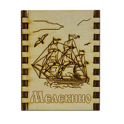 Сувенірні сірники на магніті — дерево "Корабль" Мелекіно