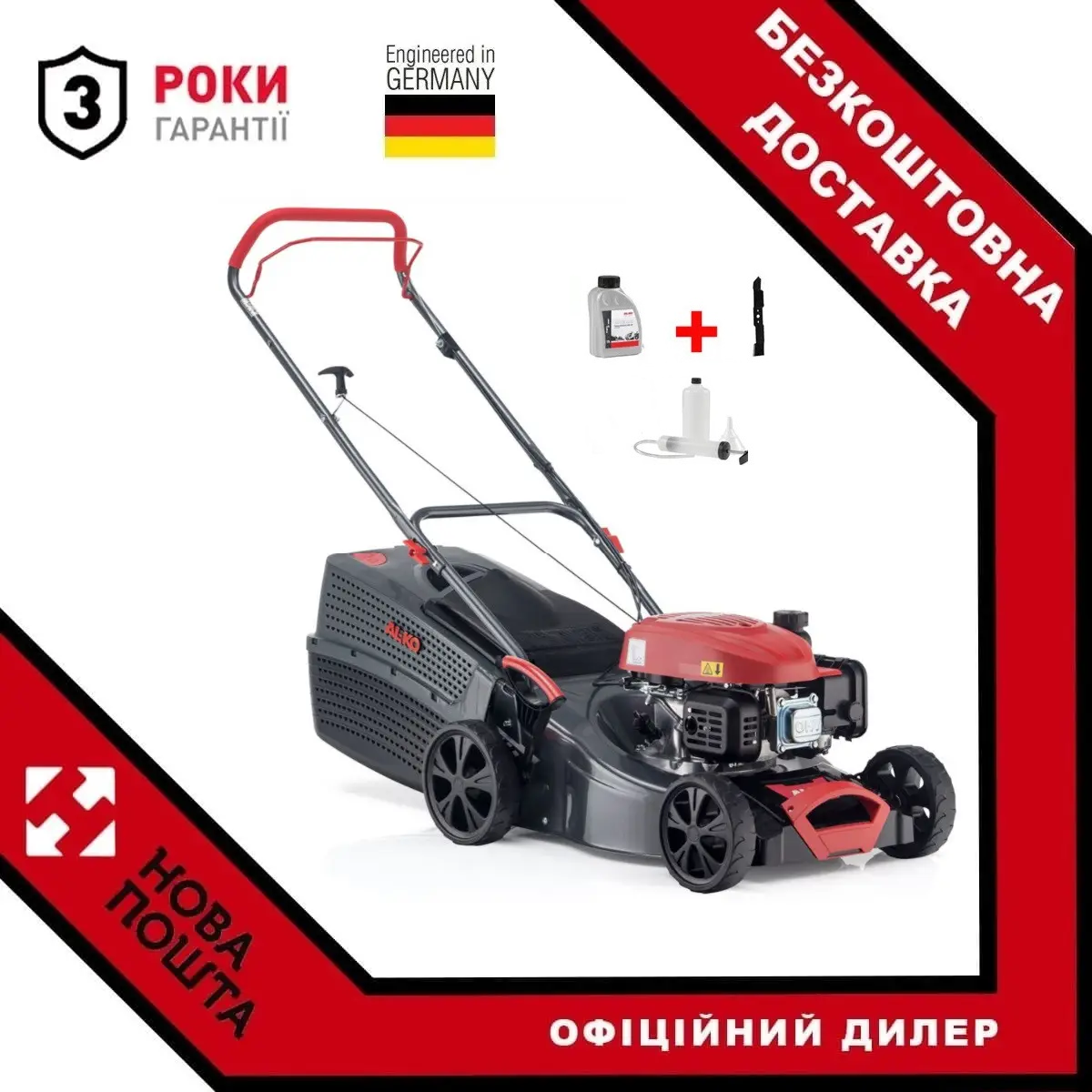 Газонокосилка AL-KO Comfort 46.0 SP-A Comfort Plus