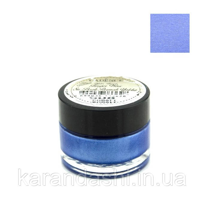 Віск для золочення Finger Wax, 20 мл, Кобальт синій, Cadence, 111_908