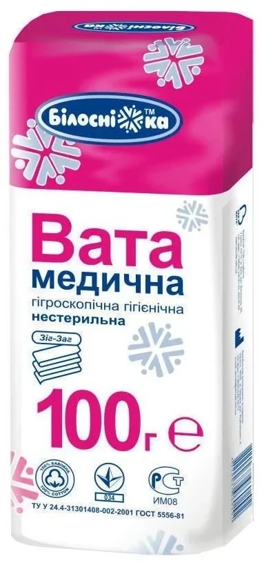 Вата нестерильная/гигроскопичная Белоснежка 100г зиг-заг - фото 1 - id-p630902186