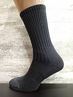 Трекинговые носки с текстурными термозонами, длинные, индивид.пак, цвет Серый
