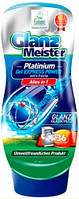 Гель для посудомийної машини Glanz Meister Platinum Extra Fresh 720 мл