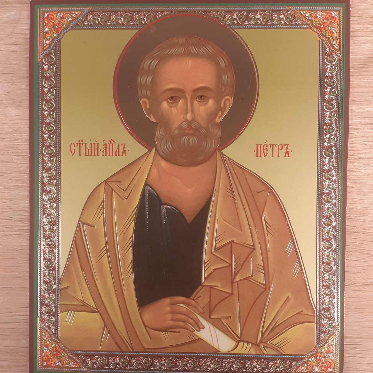 ПЕТРО апостол, лик 15х18 см