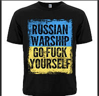 Футболка russian warship, go fuck yourself (прапор)