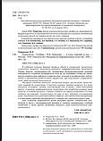 Творогов., фото 4