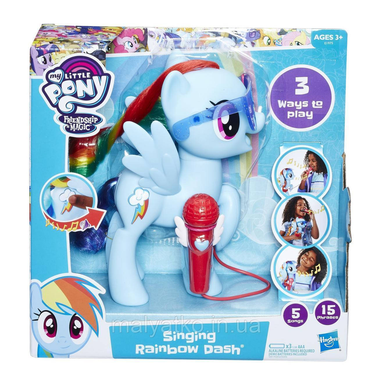 Hasbro My Little Pony E1975 Singing rainbow dash