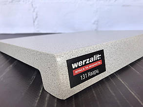 Підвіконня Werzalit Exclusiv / Верзаліт (Німеччина) 131 кварц 100 мм