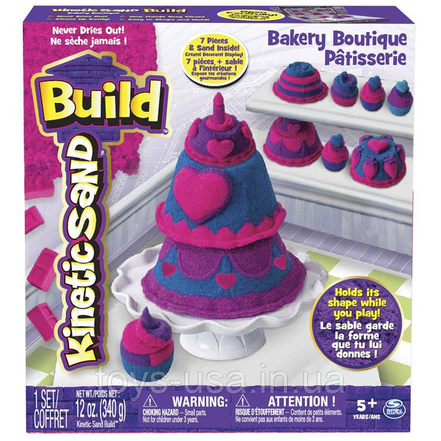 Kinetic sand store build