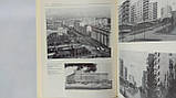 Найкращі твори радянських зодчих 1977-1978 рр. (б/у)., фото 9