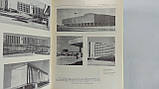 Найкращі твори радянських зодчих 1977-1978 рр. (б/у)., фото 8