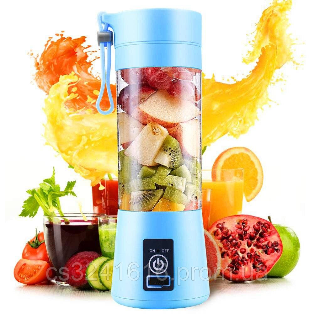 Портативний блендер від USB Juice Cup Шейкер, фітнес блендер від USB ...